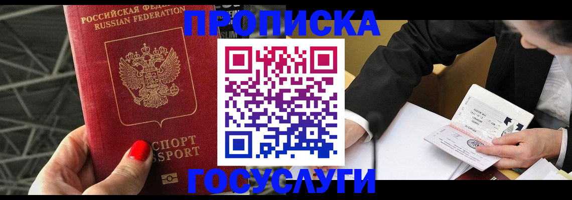регистрация для дет. сада в Мордовии