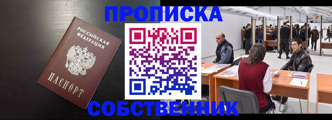 регистрация для школы в Мордовии