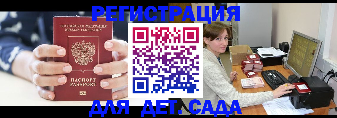 найти адрес прописки в Мордовии